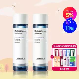 [본사직영] 마데카 옴므 수딩 토너 150ml 2개