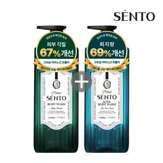 프라임 딥퍼퓸 바디워시 베이비파우더향 1100ml + 여드름 바디워시 1100ml