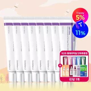 [본사직영] 마데카크림 타이트 리프팅 50ml 8개