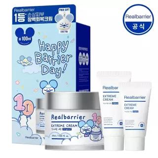 [공식][포곤빌리지] 리얼베리어 익스트림 크림 오리지널 70ml+30ml 기획 세트+키링 내장 (+익스트림 크림25ml)