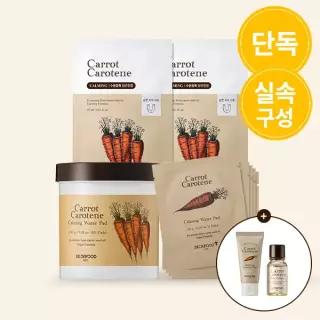 [스킨푸드][단독/당근실속]당근패드60매+패드10매+마스크2매+(증정)클렌징폼30ml+토너14ml
