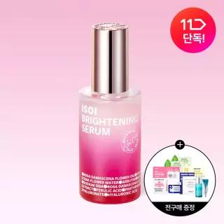 [BEST] 아이소이 로즈PDRN 브라이트닝 세럼(잡티로즈쎄럼) 50ml
