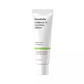 피토올로지 캐비지 74 카밍 수분크림 50ml