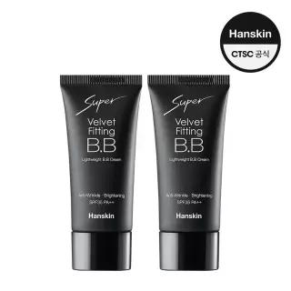 [한스킨 BEST] 수퍼 벨벳 피팅 비비크림 30g 2개