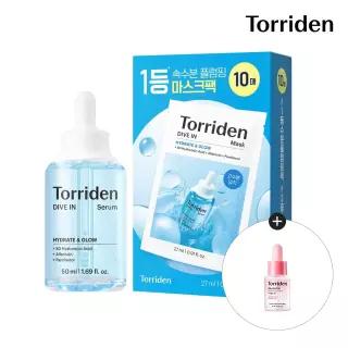 [SET] 토리든 다이브인 세럼 50ml+마스크 10매 (+모공앰플 10ml)