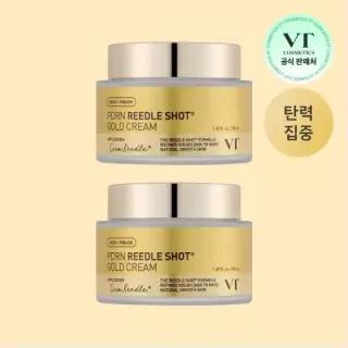 VT 피디알엔 리들샷 골드 크림 2개