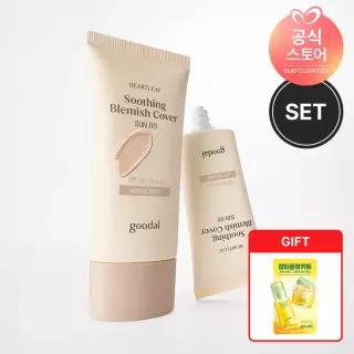 [단독SET] 어성초 진정 블레미쉬 커버 선비비 본품+미니 (50ml+25ml) [GIFT] 비타C세럼크림알파미니키트(세럼10ml+크림10ml)