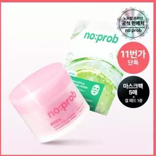 [화잘먹 집중SET] 하이드로 겔 마스크 팩 5매 +하이드로 겔 패드 1개