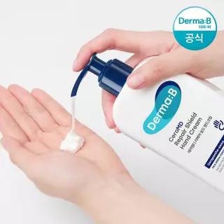 [공식] 더마비 세라엠디 리페어 쉴드 핸드크림 250ml