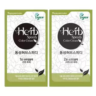 허브스피디 칼라크림 비건 염색약 2개+클렌징폼 200ml 식물유래성분 모발 영양 두피 보호