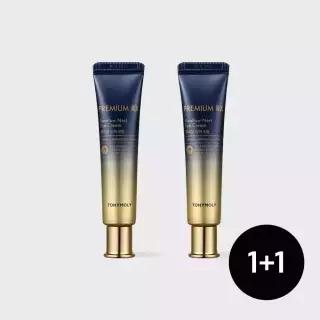[2개]프리미엄 제비집 아이크림 30ml