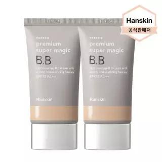 [한스킨 BEST] 프리미엄 수퍼 매직 비비크림 45g 2개