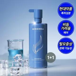 마이녹셀 댄드러프 스칼프 쿨링 샴푸 480ml 2개