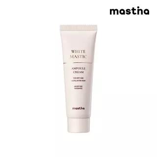 [공식판매처] 매스티나 화이트매스틱 기미 잡티 미백 광채 앰플 크림 50ml 1개