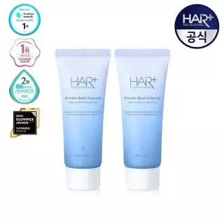 [체험키트] 헤어플러스 단백질 본드 앰플에센스35ml 2개 여행용/극손상모/단백질 본드/에센스/앰플/노워시트리트먼트