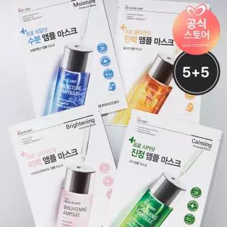 [5+5] 더마토리 프로 앰플 마스크