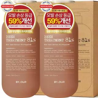 바이아우어 81만PPM 맥주효모 트리트먼트 1000ml 2개