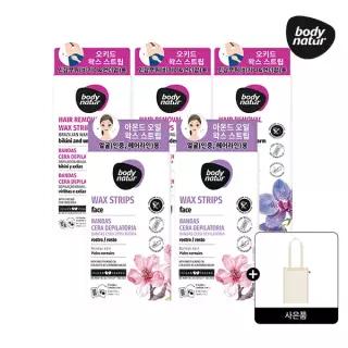 [바디네이처페이스&비키니SET] 왁스스트립 페이스 2개+ 비키니 3개