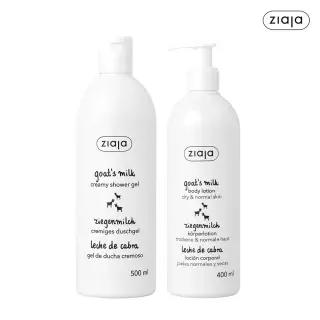 지아자 산양유 바디워시 500ml + 산양유 바디로션 400ml