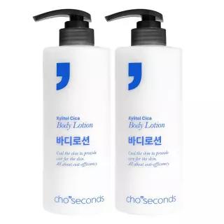 초세컨즈 자일리톨 시카 바디로션 500ml 2개 대용량 저자극 바디크림