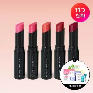 [BEST/2개] 아이소이 립 트리트먼트 밤(로즈립밤) 5g 5종 택2