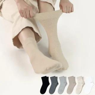 여성 남성 자국없는 사계절 무압박 무지 양말 7켤레
