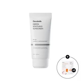 더마 수딩 선크림 70ml + PDRN톤업 선스크린 1mlX5매
