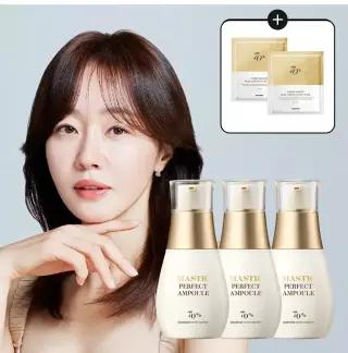 [공식판매처] 매스티나 화이트매스틱 기미앰플 퍼펙트 25ml 3개+겔 마스크 2매