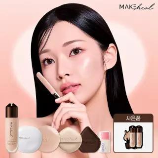 [최대 60%+스묶20%+T5%] 메이크힐 가을맞이 행사! 파운데이션 맛집 BEST 상품!