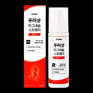 아르다오 푸러샷 마그네슘 스프레이 1개 100ml