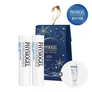 피지오겔 DMT 마일드 립밤 더블 기획 + DMT 클렌징젤 30ml