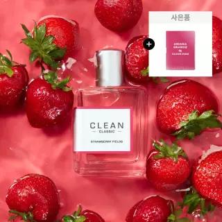 [공식수입] 클린 클래식 스트로베리필즈 EDP 30ml