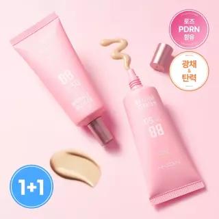 [2개] MQNY 로즈PDRN 광채 비비크림 35g /SPF50+ PA++++ 66.5% 스킨케어링성분 함유 7종 콜라겐 히알루론산