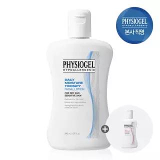 피지오겔 DMT 로션 200ml + 레드수딩 로션 50ml
