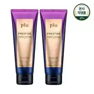[플루] 프레스티지 바디스크럽 테라피 에디션 180g 2개