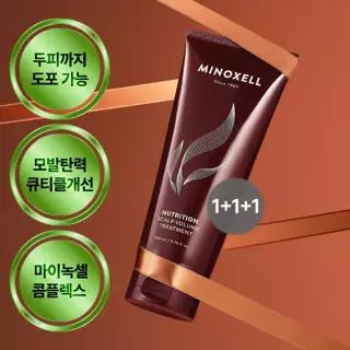 마이녹셀 뉴트리션 스칼프 볼륨 트리트먼트 200ml 3개