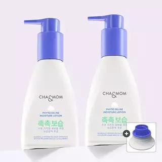 차앤맘 피토세린 모이스처 키즈 아기 로션 240ml x2개 + 거꾸로캡 추가증정