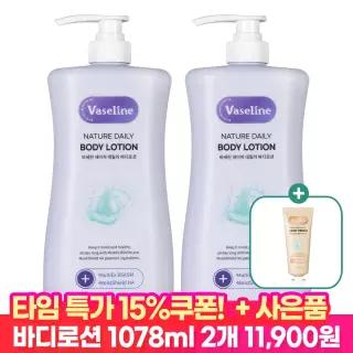 [쿨썸머sale 15%즉할!] 바세린 모이스처 바디로션 2156ml+핸드크림60ml