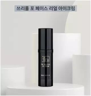 눈가 주름펴지는 쓰리풀 포 페이스 리얼 아이크림