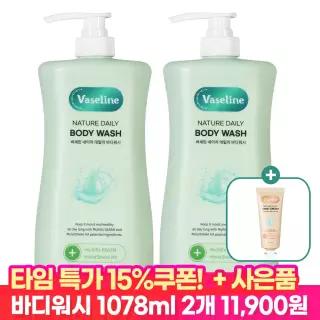 [쿨썸머sale 15%즉할!] 바세린 모이스처 바디워시 2156ml+핸드크림60ml