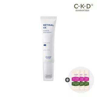 CKD 레티날4X 괄사 아이크림 30ml 본품+콜라겐 앰플 1ml 3매 증정