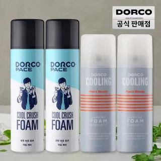 도루코 상쾌한 쿨링 쉐이빙폼 4종세트 (대용량폼 2개+ 미니폼 2개) / 깔끔면도