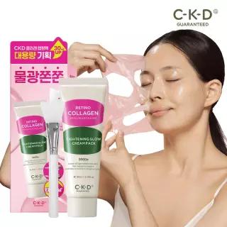 CKD 레티노콜라겐 타이트닝 물광크림팩 80ml+브러쉬 증정