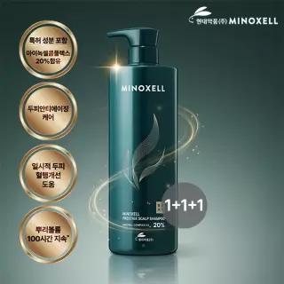 현대약품 마이녹셀 프레스티지 스칼프 탈모 샴푸 대용량 960ml 3개