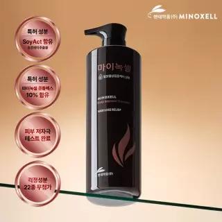 현대약품 마이녹셀 스칼프 인텐시브 탈모샴푸 대용량 960ml 1개