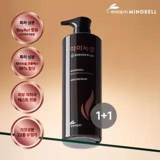 현대약품 마이녹셀 스칼프 인텐시브 탈모샴푸 대용량 960ml 2개