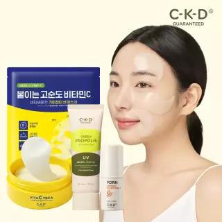 CKD 고순도비타민C 비타씨테카 기미패치/기미세럼/잡티샷마스크/흔적크림팩/선케어 1+1