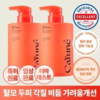 (2개세트)카푸네 바이어스 민감성 두피 샴푸 500ml 탈모증상완화·저자극·두피 진정