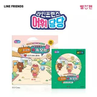 교원 빨간펜 라인프렌즈 어휘당당 6권 무지개 요정아, 돌아와