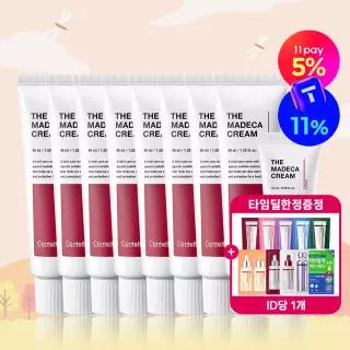 [본사직영] 더 마데카크림 45ml 8개 + 15ml